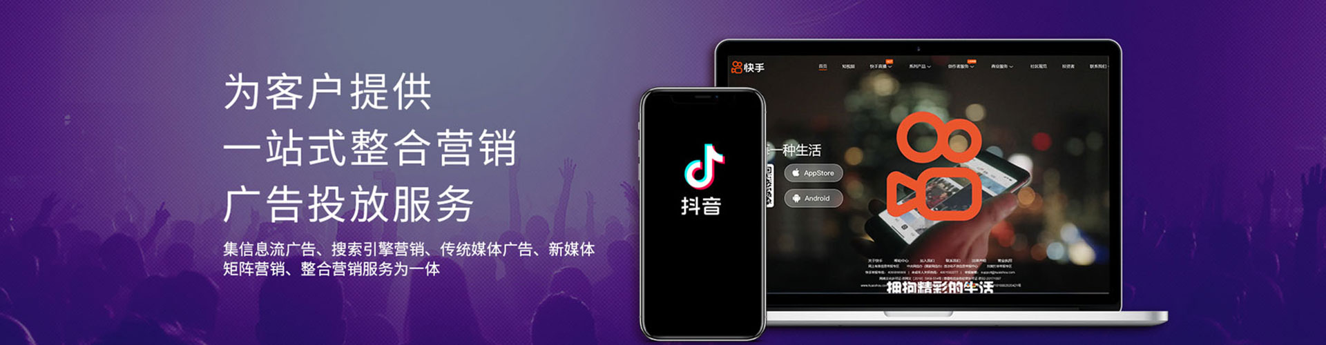 无极sem代理