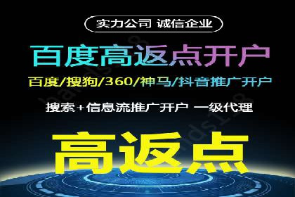 竞价推广开户成功故事集锦，激发你的灵感！