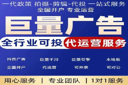百度推广代运营的优化方法：提升广告效果的关键